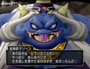 【DQX】たかだけんしのドラクエ10 part0115