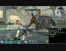 【PSO2】デイリーエクストリームを楽にこなそう【Ra/Hu】