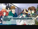 【ノベルゲーム風GF（仮）】第４話「迫り来る危機」
