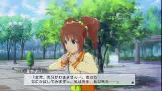 OFAプレイ動画_pt30_やよいEXエピソード 2～3話