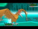 【ポケモンXY】オニドリルと一緒にランダムバトル第39回【マイナー勢】