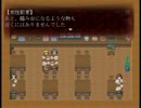 【実況】私の怪奇体験談『或る男の独白』～part3～
