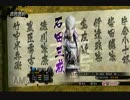 大阪女と福岡女の戦国BASARA4プレイ実況