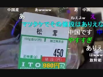 20141105 暗黒放送　秋の松茸の餃子つつみスープレクス焼き　放送 1/4