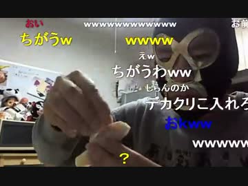 20141105 暗黒放送　秋の松茸の餃子つつみスープレクス焼き　放送 2/4