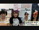 (1/2)【初放送】オレンチェ的に生放送Vol．21 2014-10-31