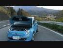 【実況車載】Fiat500とﾗﾝﾃﾞﾌﾞｰ Act.0(番外編)【車の紹介】