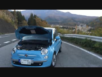 【実況車載】Fiat500とﾗﾝﾃﾞﾌﾞｰ Act.0(番外編)【車の紹介】