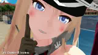 【艦これMMD】　ビスマルクで Les Champs-Elysees 【艦隊これくしょん】