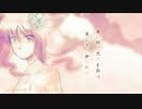 【UTAU】夢と葉桜【深夜ユメ-Soft連続音-】