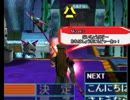 【PSOep1&2-83】掃討作戦 第三号【PSシリーズ総プレイ159】