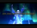 【新生FF14】いまさら極シヴァ　学者