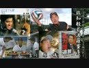 「般若心経」を野球選手名で唱えてみた