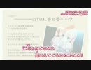 (ショート音源)[ニコカラ][榊原ゆい]COCORO Link Sync_妄想コンプリートOP[INSYNC]