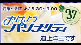 阪神が勝った翌朝は気分良く聴ける関西のラジオ番組④