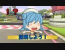 【実況】純心はハングオン勢の強者になりたい！【Part.6】