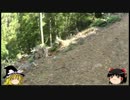 （ゆっくり実況）不定期狩猟部