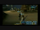 ドラクエ派の俺が　ファイナルファンタジーXII　を　初見実況プレイ　65