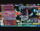 【Project DIVA Arcade】ブラックノートに溺れさせて(EXTREME）