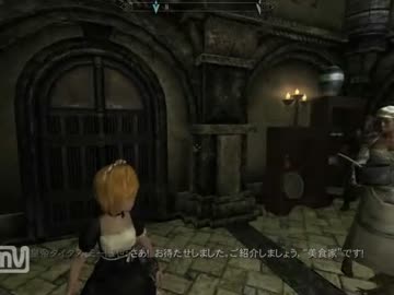 【skyrim】小春が斬る！ 八話