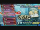 【Project DIVA Arcade】月向うまでのトラベル(EXTREME）