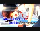 【ニコカラ】heart beat ≪off　vocal≫