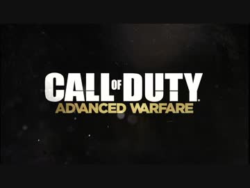 【PS4】避雷針のCOD:AWマルチ実況part1-Bal-27-【COD:AW】