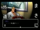 【実況】万年留年生と友達を探しに行く【ＫＯＦ京】part20