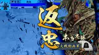 ポイポーイっと雷神剣　ｖｓ調律一番槍 【正四E】