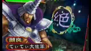 よわむしの愉快な仲間たち　１戦目（てぃてぃ大佐）