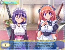 メイドさんと大きな剣 プレイ動画 23