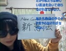 ＜新憲法急げ！＞AMERICANS GIVES US THIS CONSTITUTION