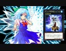 東方精霊遊戯 第21話 　Aパート