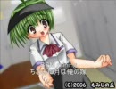 もみじの丘 新作「雪月花」BGM集
