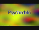 Psychedelic -サイケデリック-　（リミックス）
