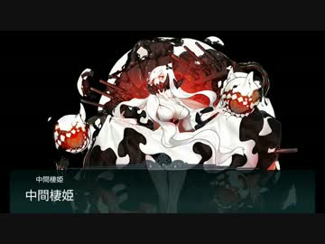 【艦これ】E4MI島攻略作戦【2014夏イベ】