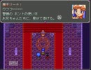 【ソーサリーペドファイル】穢れなき身体に魔法が宿る⑯【実況】