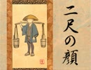 【プレイ動画】逢魔が時part12