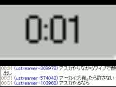 【生配信】11/05/12 しもやかの謝罪配信　part2