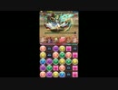 パズドラ【チャレンジダンジョン！Lv10】覚醒ミネルヴァPT