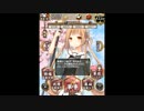 【城姫クエスト】宇都宮城　時報ボイス