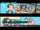 組曲「らき☆すた動画」1人舞台