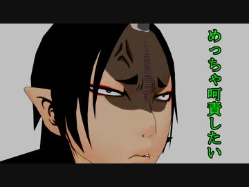 【MMD鬼徹】縮んだ人達のいるハロウィン・３【galaxias!】