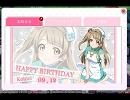 ことりskype着信音