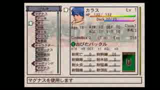 伝説のRPG「バテン・カイトス」を初見実況プレイ　part.4