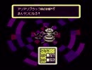 MOTHER2 のんびり実況プレイ動画4.