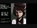 【唄音ウタ】宇宙戦艦ヤマトを4番まで歌わせてみた【TV版2199風】