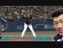 【パワプロ2014栄冠ナイン】横浜モバゲーベイス高校奮闘記　第2話