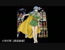 【実況】ベルウィックサーガ　Part56