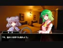 文学少女さとりのサスペンスクトゥルフ　Part2